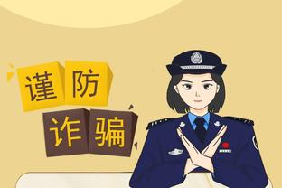 雷竞技app官方网站登录截图0